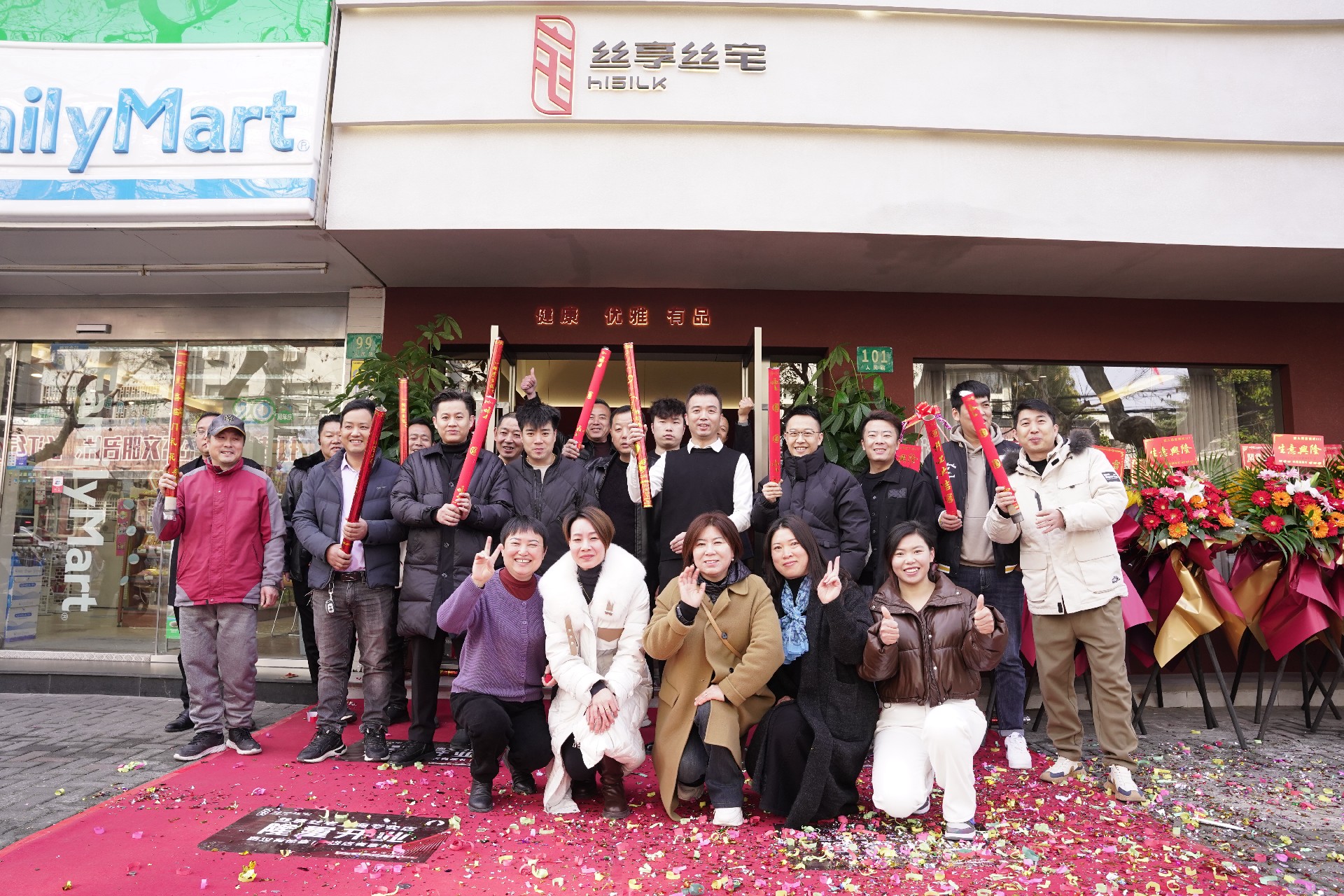 上海崇明岛｜丝享丝宅店，，，，，1月1日迎来盛大开业！