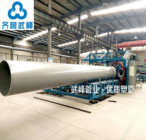 天津专业PVC水管生产厂家 山东齐鲁武峰塑料制品设计新颖