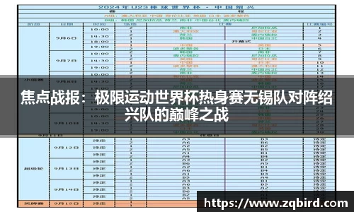 爱游戏ayx官方网站