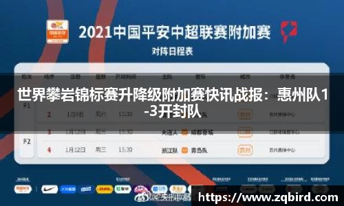 爱游戏ayx官方网站